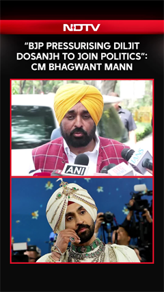 Diljit Dosanjh News | Punjab CM Bhagwant Mann: BJP Is Pressurising Diljit Dosanjh To Join Politics