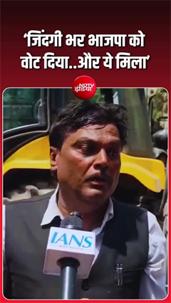 Lucknow bulldozer action lawyers: 'जिंदगी भर भाजपा को वोट दिया... और ये मिला'