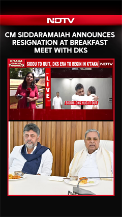 Karnataka CM News | At Breakfast Meet With DKS, Siddaramaiah Announces He Will Resign