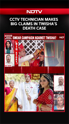 Twisha Sharma Death Case | Twisha Death Case: CCTV Technician Says Giribala Singh Mentioned "Accident"