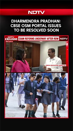 Dharmendra Pradhan News | CBSE OSM Portal Issues to Be Resolved Soon, Says Dharmendra Pradhan
