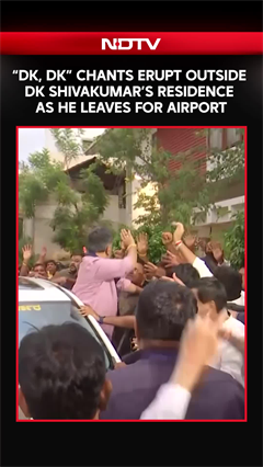Karnataka News | &ldquo;DK, DK&rdquo; Chants Erupt Outside DK Shivakumar&rsquo;s Residence As He Leaves For Airport