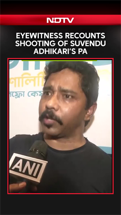 Suvendu Adhikari's PA Murder | Eyewitness Recounts Chilling Moments Of Adhikari&rsquo;s PA&rsquo;s Murder