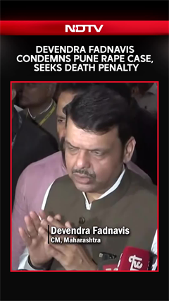 Pune Rape Case | Maharashtra CM Devendra Fadnavis Condemns Pune Incident, Seeks Death Penalty