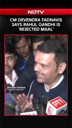CM Devendra Fadnavis News | &ldquo;Rejected Maal&rdquo;: CM Devendra Fadnavis&rsquo;s Sharp Attack on Rahul Gandhi
