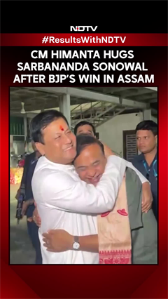 CM Himanta Biswa Sarma Hugs Sarbananda Sonowal After BJP&rsquo;s Victory In Assam
