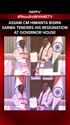 Assam Cm Himanta Sarma Tenders His Resignation At Governor's House