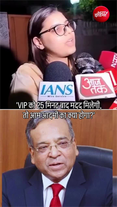 दिल्ली में AC ब्लास्ट में पूर्व IAS की मौत, 25 मिनट बाद आई मदद