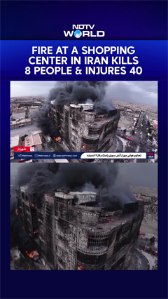 Fire At A Shopping Center In Iran Kills 8 People & Injures 40