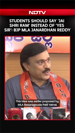 Karnataka BJP MLA Janardhan Reddy: Say 'Jai Shri Ram' In Classrooms Instead Of 'Yes Sir'