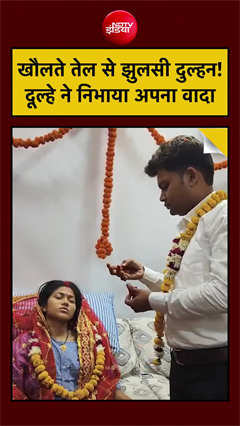 Kanpur Viral Marriage: दुल्हन झुलसी तो Hospital Bed पर दूल्हे ने आकर भरी मांग