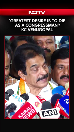 KC Venugopal: "Greatest Desire Is To Die As A Congressman"