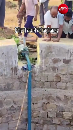 Leopard falls in well: 6 घंटे तक कुएं में रहा तेंदुआ