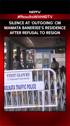 Silence At 'Outgoing' CM Mamata Banerjee&rsquo;s Residence After Refusal To Resign