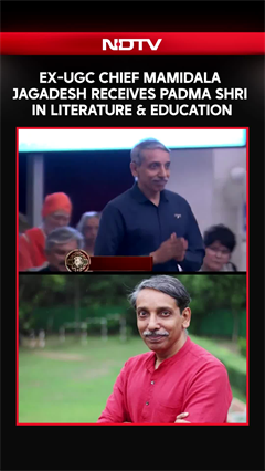 Former UGC Chief Mamidala Jagadesh Kumar Receives Padma Shri Award In Literature & Education