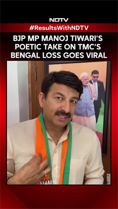 BJP MP Manoj Tiwari&rsquo;s Poetic Take on TMC&rsquo;s Bengal Loss Goes Viral