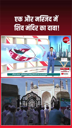 Shiv temple claim Saharanpur: दारुल उलूम में शिव मंदिर? DM को सौंपा गया ज्ञापन