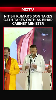Nishant Kumar Takes Oath As Bihar Cabinet Minister At Gandhi Maidan In Patna, Bihar