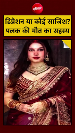 Gwalior में Twisha Sharma Case जैसा खौफनाक सच