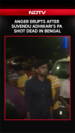 Suvendu Adhikari&rsquo;s PA | Anger Erupt After Suvendu Adhikari&rsquo;s PA Chandra Shot Dead In West Bengal