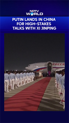 Days After Trump's China Trip, Putin Arrives In Beijing To Meet Xi Jinping