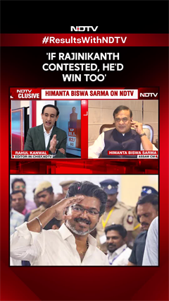 Vijay TVK News | Rajinikanth Would've Swept Polls Too: Himanta Sarma on Tamil Nadu&rsquo;s Star Power