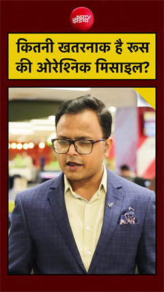 Putin का नया हथियार&hellip; क्या दुनिया के लिए खतरा?