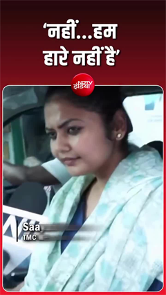 Sayoni Ghosh Reacts: बंगाल हार पर TMC सांसद सायोनी घोष