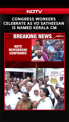 VD Satheesan News | Kerala Chief Minister Pick: VD Satheesan Named As Congress Workers Celebrate