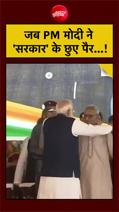 जब PM Modi ने 'सरकार' के छुए पैर...! | Bengal New CM | Makhan Lal Sarkar