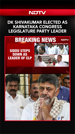 Karnataka CM | DK Shivakumar Elected As Karnataka Congress Legislature Party Leader