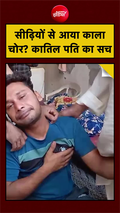 Meerut Murder Case: 6 Year Old Girl ने खोला Murder का रोंगटे खड़े करने वाला राज