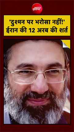 ईरान पर ट्रंप की सीधी धमकी! $12 Billion डील ने बढ़ाया युद्ध का खतरा