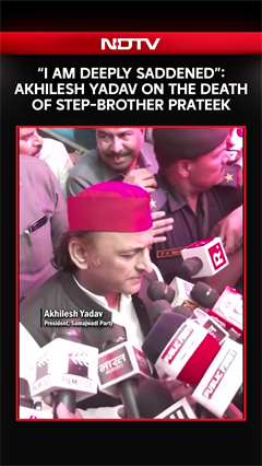 Prateek Yadav Death | SP Chief Akhilesh Yadav's First Reaction On Step-Brother Prateek's Death