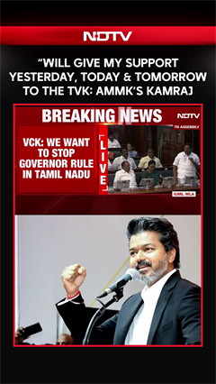 "Will Support Vijay's Govt Yesterday, Today & Tomorrow": AMMK's Rebel MLA Kamaraj