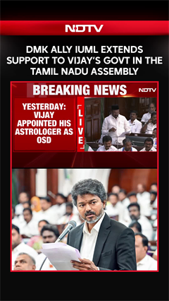 Vijay Confidence Vote | DMK Ally IUML Extends Support To Vijay's Govt In Tamil Nadu