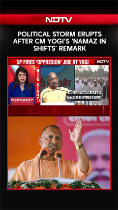 Yogi Aditynath's Comments on Roadside Namaz Trigger Sharp Response From Opposition