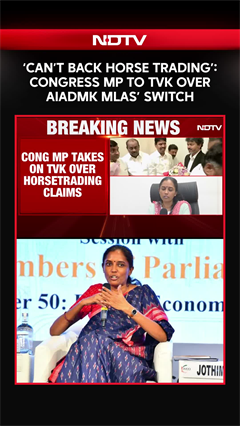 &lsquo;Can&rsquo;t Support Horse Trading&rsquo;: Congress MP Jyothimani Slams TVK Over AIADMK MLAs' Switch