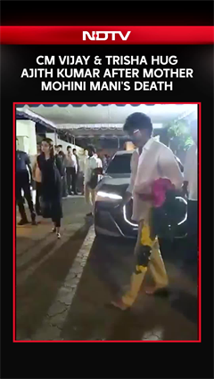 CM Vijay & Trisha Hug Actor Ajith Kumar After Mother Mohini Mani's Death