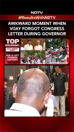 Awkward Moment When Vijay Forgot Congress Support Letter During Governor Meet