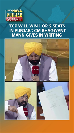 Punjab Election News | "BJP Will Win 1 Or 2 Seats In Punjab": CM Bhagwant Mann's Prediction In Writing