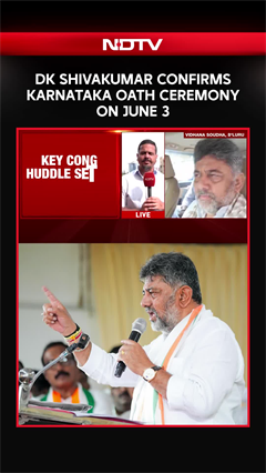 Karnataka CM | DK Shivakumar Confirms Karnataka Oath Ceremony On June 3