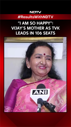Tamil Nadu Elections | &ldquo;I Am So Happy&rdquo;: Vijay&rsquo;s Mother Reacts as TVK Leads
