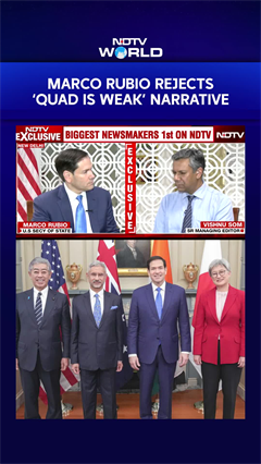 Marco Rubio In India | Marco Rubio Rejects &lsquo;Quad Is Weak&rsquo; Narrative: &lsquo;More Important Than Ever&rsquo;