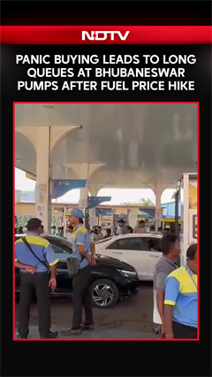 Petrol Price | Panic Buying Leads To Long Queues At Bhubaneswar Petrol Pumps After Fuel Price Hike