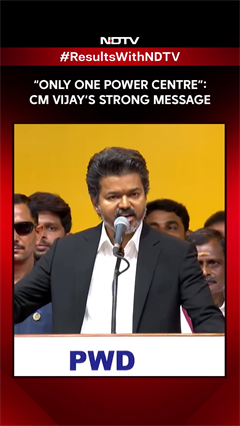 &ldquo;There Will Be Only One Power Centre&rdquo;: CM Vijay