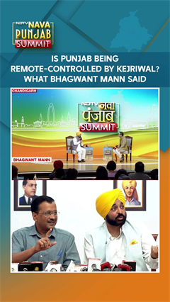 Is Punjab Being Remote-Controlled By Arvind Kejriwal? What CM Bhagwant Mann Said