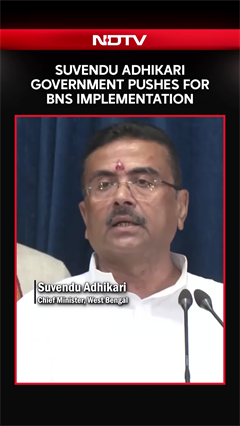 Suvendu Adhikari Govt Pushes For BNS Implementation In West Bengal