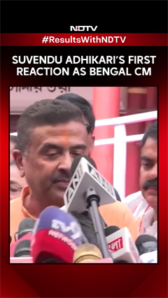 Suvendu Adhikari's First Reaction As Chief Minister Of West Bengal