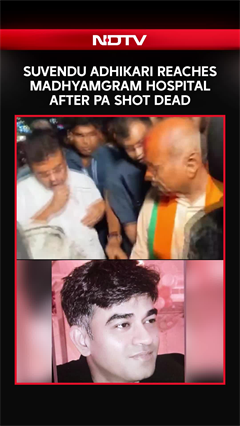 Suvendu Adhikari Reaches Madhyamgram Hospital After His PA Shot Dead in Kolkata